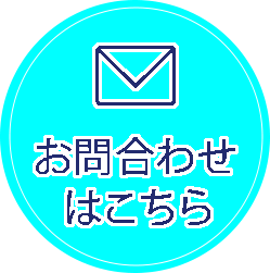 事業の悩みに新たな選択肢を。